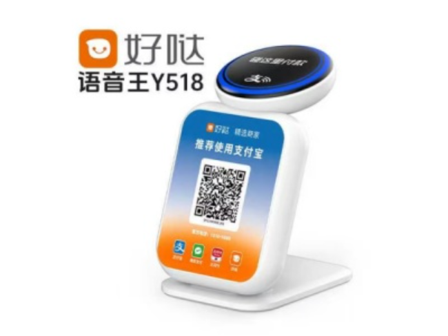 辽阳好哒语音王